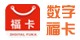 搜狐一卡通回收