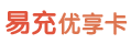 易充優(yōu)享卡回收