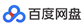 百度網(wǎng)盤(pán)會(huì)員回收