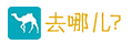 去哪兒禮品卡回收