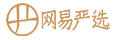 網(wǎng)易嚴(yán)選禮品卡回收